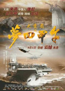 pp高清影视