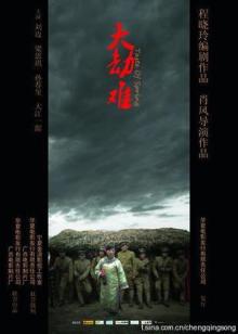 《爱看影院下载》高清在线观看