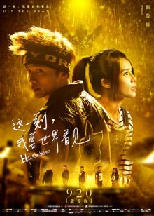 爱看影院下载